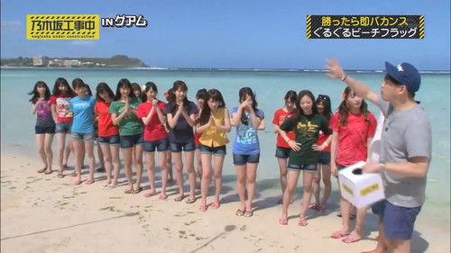 Nogizaka Under Construction Season 2 Episode 11 - Nogizaka46 14th Single Campaign in Guam SP