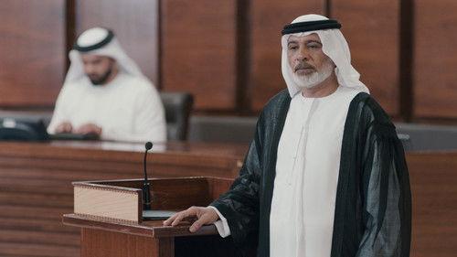 Justice: Qalb Al Adala Season 1 Episode 4 - Episode 4