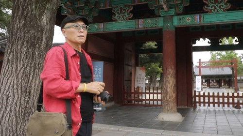 Huh Young Man's Food Travel Season 1 Episode 18 - Episode 18