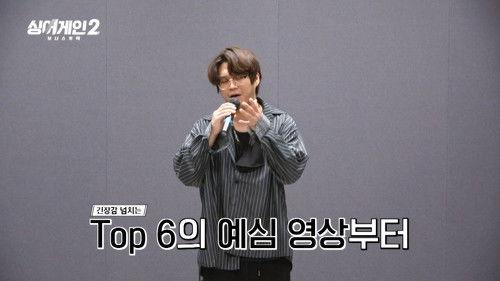 Sing Again Season 2 Episode 13 - Episode 13