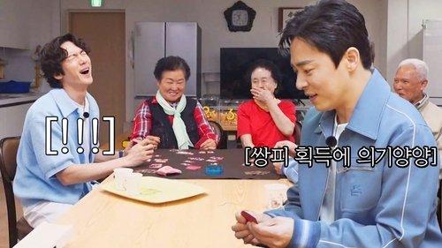 Whenever Possible Season 1 Episode 2 - Episode 2