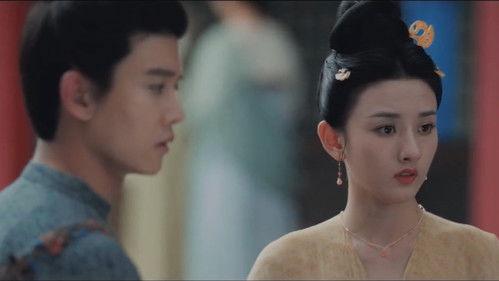 The Demon Hunter's Romance Season 1 Episode 25 - Episode 25