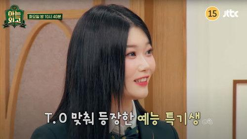 Knowing Foreign Language High School Season 1 Episode 2 - The First Class President, Who Is The Main Character?! (with. Tsuki)