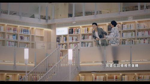 HIStory Season 4 Episode 17 - Close to You #17