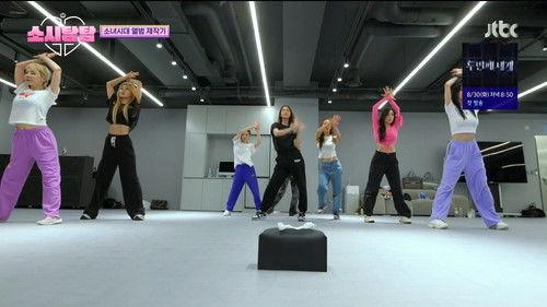 Soshi Tamtam Season 1 Episode 8 - Episode 8