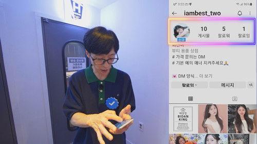 PLAYou Season 2 Episode 9 - Episode 9