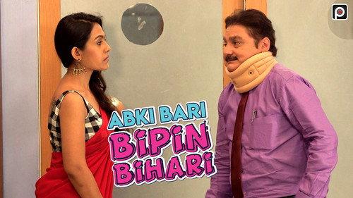 Abki Bari Bipin Bihari Season 1 Episode 4 - Episode-4