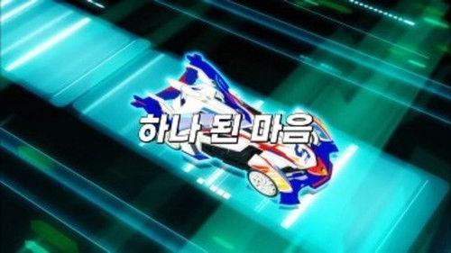 Bite-Choicar Season 1 Episode 22 - Episode 22