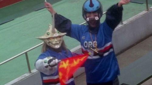 Hyakujuu Sentai Gaoranger Season 1 Episode 22 - The Giant Bison is Broken!!