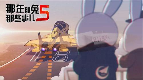 Year Hare Affair Season 5 Episode 11 - Episode 11