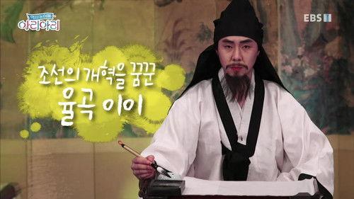 Background image for Episode 17