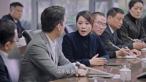 People's Property Season 1 Episode 9 - Episode 9