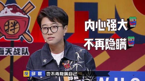 I Can I BB Season 5 Episode 19 - Episode 19