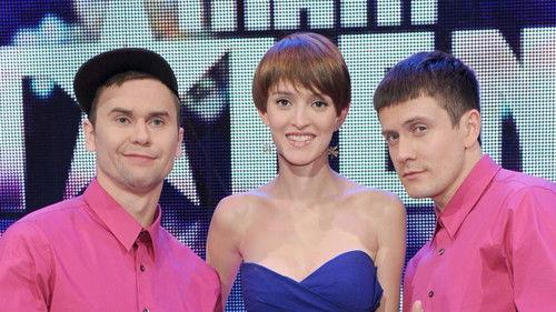 Background image for Episode 11