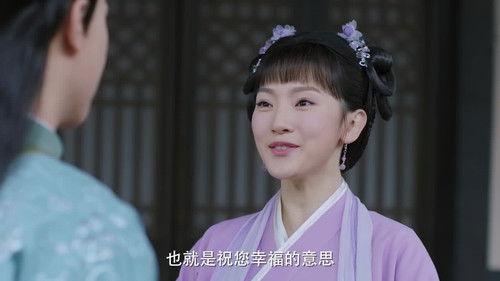 The Eternal Love Season 2 Episode 4 - Episode 4