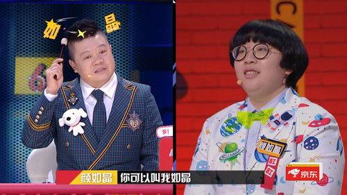 I Can I BB Season 6 Episode 3 - Episode 2 Part 2