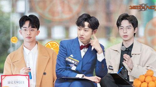 YES OR NO Season 2 Episode 7 - Episode 7