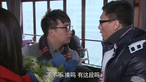 Men Season 1 Episode 12 - Episode 12