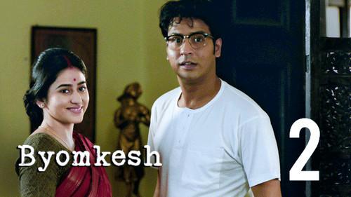 Byomkesh Season 2 Episode 2 - Rakter Daag - Part 2