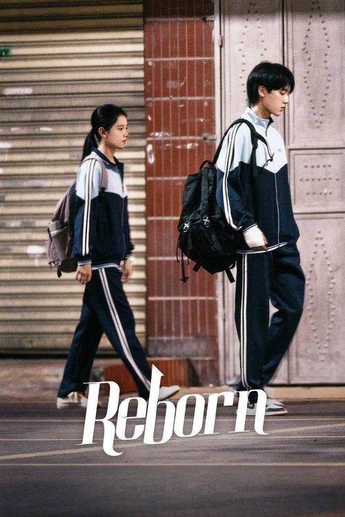 Reborn poster