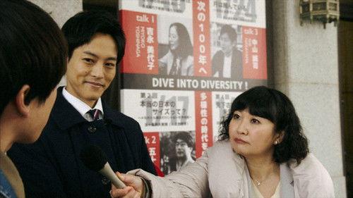 How to be Likable in a Crisis Season 1 Episode 3 - Episode 3