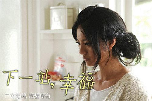 Autumn's Concerto Season 1 Episode 7 - 7th stop