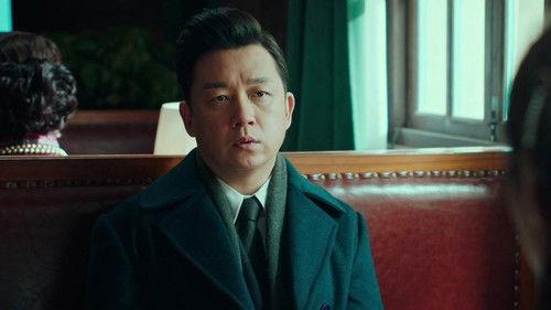 Inside Man Season 1 Episode 23 - Shen Lin Abandons Surveillance of Shen Fang