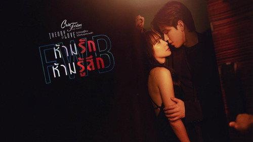 Club Friday Season 17 Episode 5 - Friends with Benefits (No Strings Attached) (1)