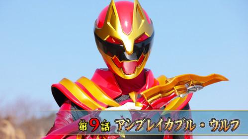 No. 1 Sentai Gozyuger Season 1 Episode 9 - Unbreakable Wolf