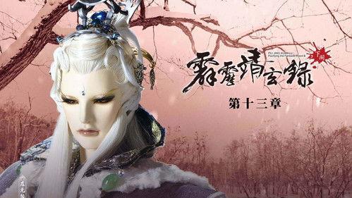 Pili Season 74 Episode 13 - Episode 13