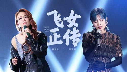 Infinity and Beyond Season 4 Episode 9 - Episode 8