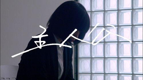 Shujin-ko Season 1 Episode 4 - Episode 4