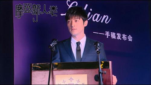 Modern People Season 1 Episode 22 - Episode 22