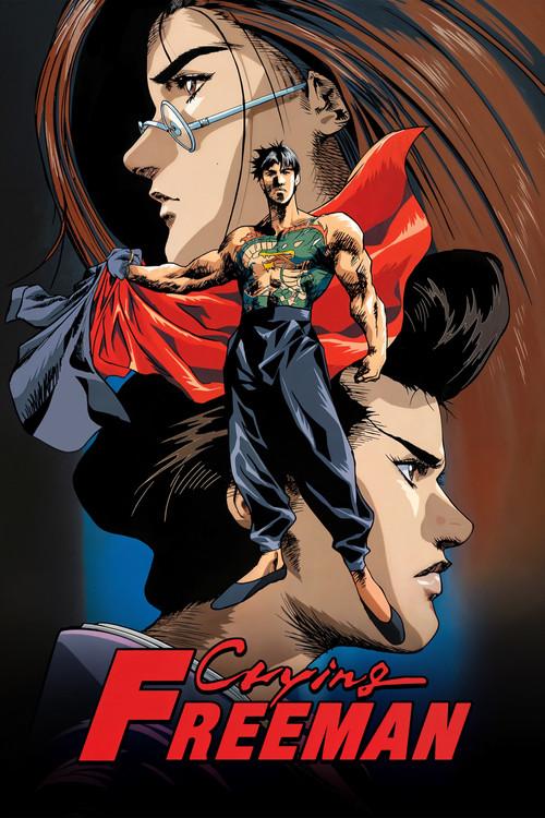 Crying Freeman poster