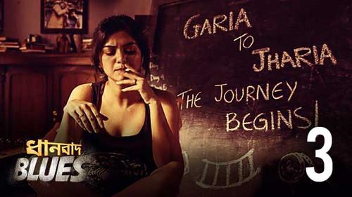 Dhanbad Blues Season 1 Episode 3 - Garia To Jharia