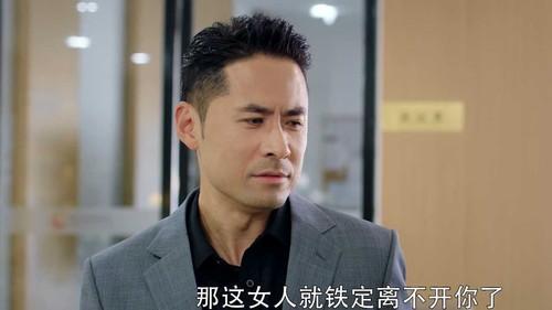 No Secrets Season 1 Episode 18 - Episode 18