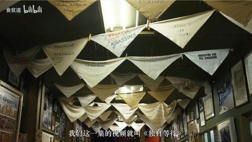 食贫道 Season 7 Episode 7 - 分期买牛肉，靠性服务交房租，阿根廷真的等来了好时候吗？