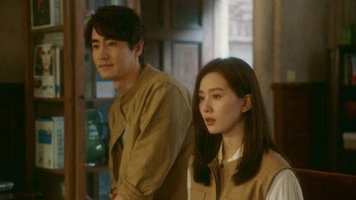 My Best Friend's Story Season 1 Episode 8 - Episode 8