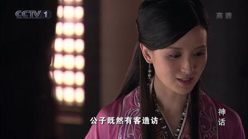 The Myth Season 1 Episode 22 - Episode 22