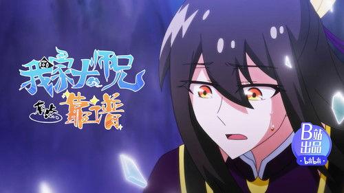 What's Wrong with My Big Brother Season 3 Episode 8 - Episode 8