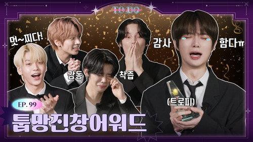 TO DO X TXT Season 6 Episode 1 - Episode 99
