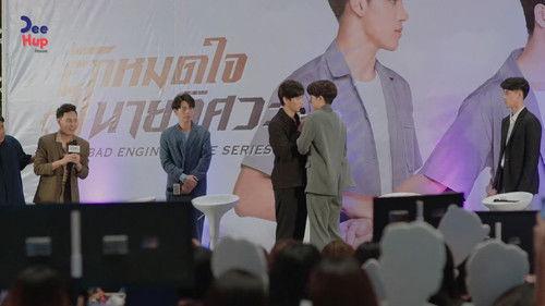 Lovely Writer Season 1 Episode 8 - Episode 8