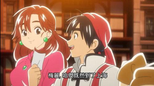 True Cooking Master Boy Season 1 Episode 9 - Challenging Dream - The Super Chef Exam