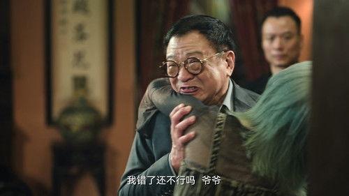 Hunting Season 1 Episode 14 - Episode 14