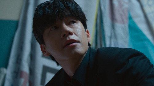 Teach You a Lesson Season 1 Episode 10 - Episode 10