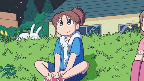 CITY THE ANIMATION Season 1 Episode 13 - #13