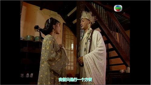 Journey to the West Season 1 Episode 23 - Shishi Willingly Lets Herself Be Used