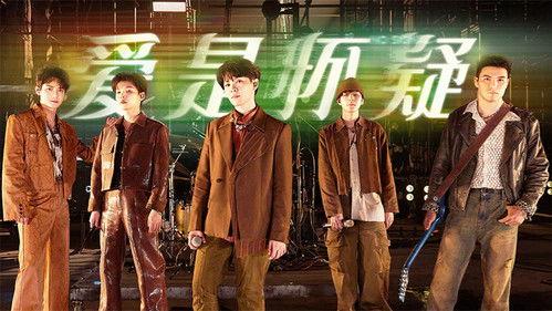 Call Me By Fire Season 4 Episode 5 - EP2-2