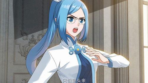 斗破苍穹-动态漫画 Season 4 Episode 20 - Episode 20