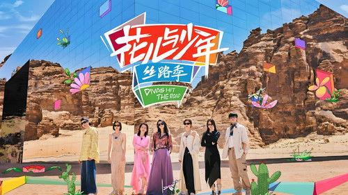 Divas Hit the Road Season 5 Episode 3 - Episode 3